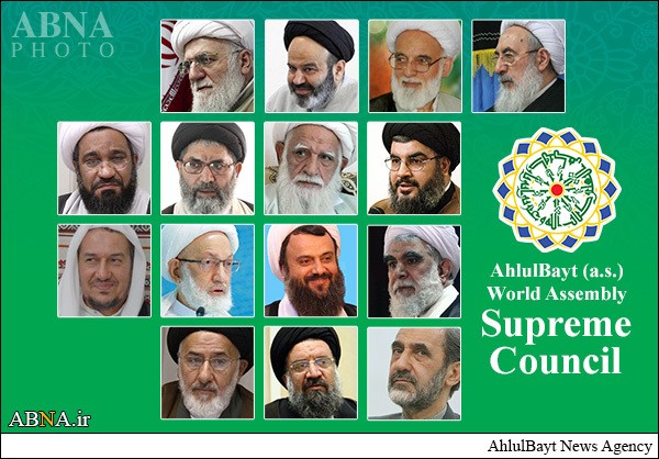 Ahlul Bayt World Assembly Supreme Council (Source: AhlulBayt News Agency)