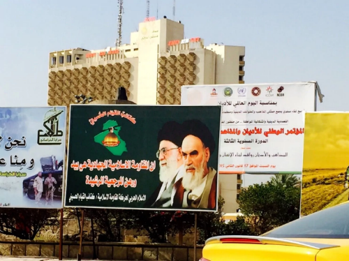 Billboard depicting Iran’s current and former Supreme Leader in the Baghdad square where U.S. Marines previously toppled a statue of Saddam Hussein in 2003 (Source: Washington Post)