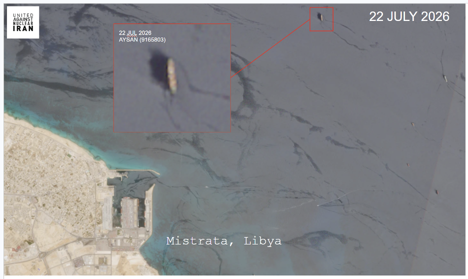 Iran-flagged cargo vessels in Libya on July 22 and 23 (Credit: ESA Copernicus)