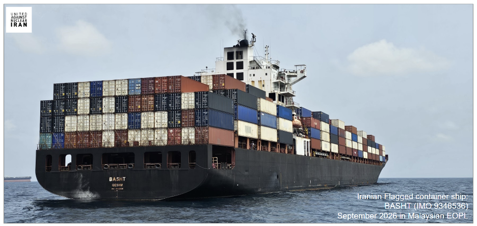 Iranian flagged container ship BASHT in the EOPL on September 16 (Credit: UANI)
