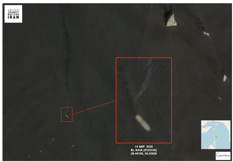 Damaged tanker in the Strait of Hormuz on September 14 (Credit: ESA Copernicus)