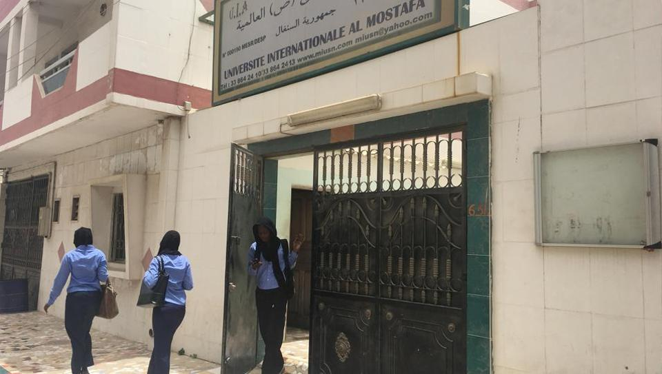 Al-Mustafa University branch in Dakar, Senegal (Source: Reuters)