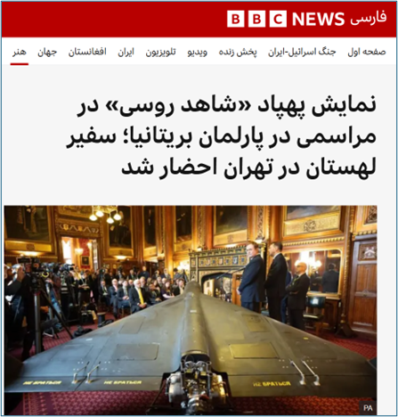 bbc news article headline