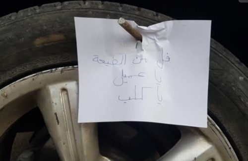 A threatening note left pierced to a Hezbollah-opposing journalist's car wheel in 2022