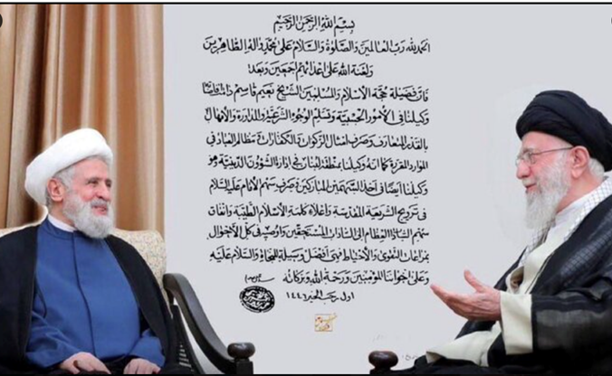 Naim Qassem's appointment announcement as published by the Iranian Mehr News Agency on social media