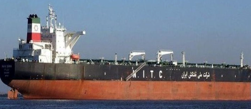 National Iranian Tanker Company Vessel