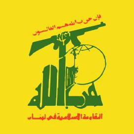Hezbollah, founded in 1982 at the behest of the IRGC, has acted as a key intermediary between Iran and Al Qaeda