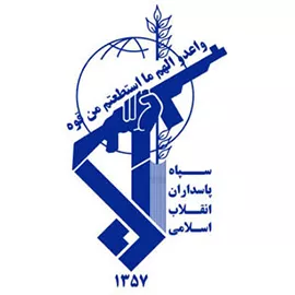 The IRGC is at the forefront of corruption in Iran today