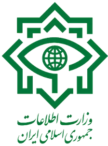 Iran’s Ministry of Intelligence and Security logo.