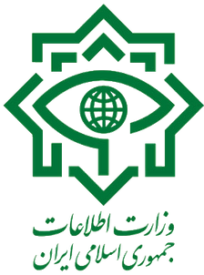 Iran’s Ministry of Intelligence and Security logo.