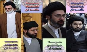 Ayatollah Ali Khamenei’s four sons: (L to R): Mostafa, Masoud, Mojtaba, and Meysam
