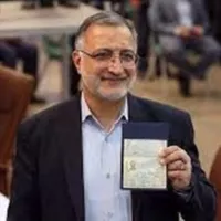 Zakani